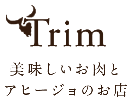 三ノ宮のイタリアン 肉バル アヒージョ Trim 三宮店