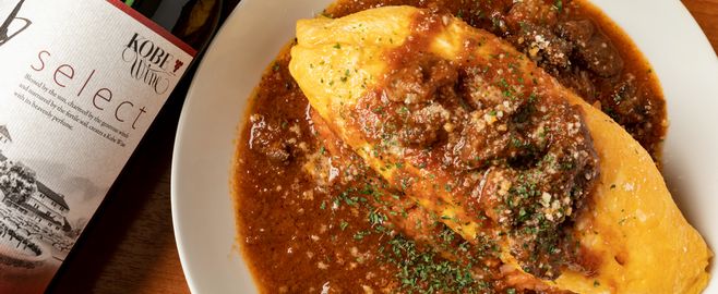 オムライス~神戸牛すじ肉の赤ワイン煮込みソース~ 880円